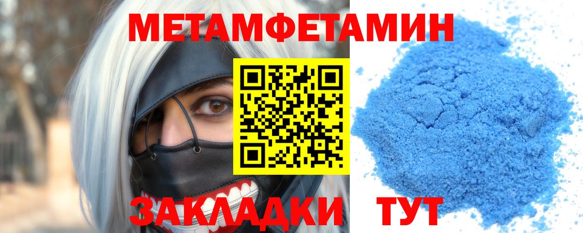 ГАШИШ Корсаков