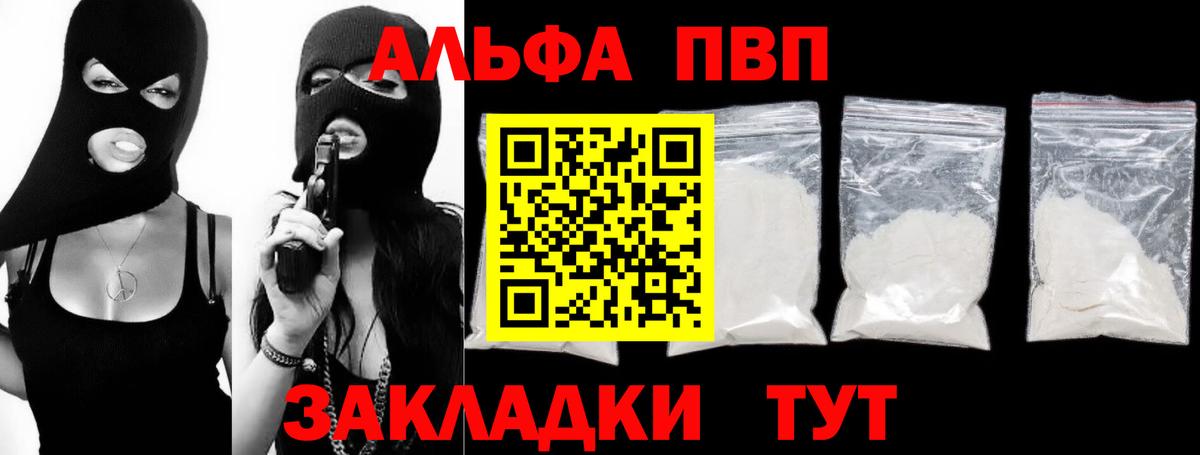 Корсаков  APVP VHQ  A-PVP  A-PVP СК КРИС  Вход с VPN 