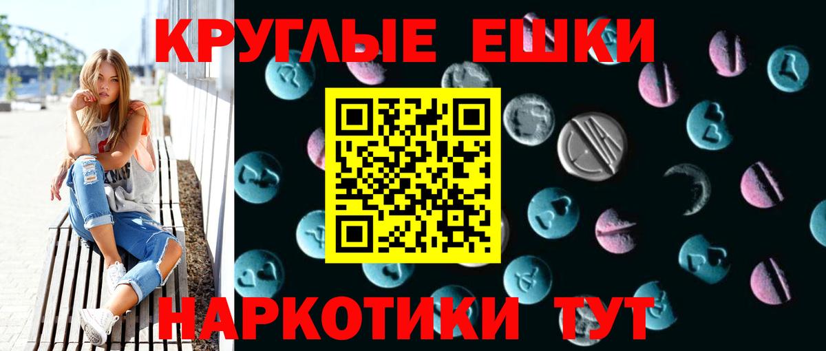 Экстази VHQ Корсаков