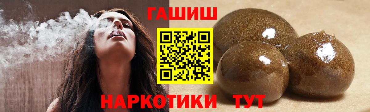 Гашиш убойный Корсаков