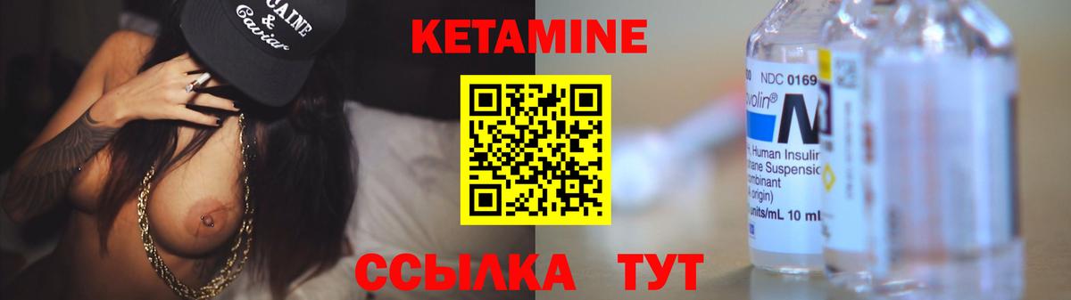 MEGA ссылки  Кетамин ketamine  Вход с VPN  Кетамин VHQ  Корсаков 