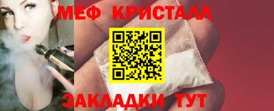 дживик Коммунар