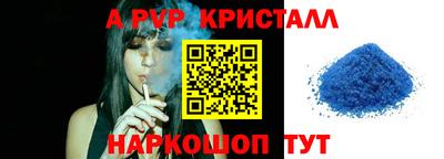 дживик Коммунар