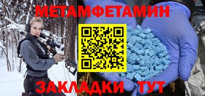 дживик Коммунар