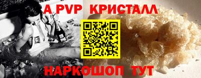 мдпв Комсомольск-на-Амуре