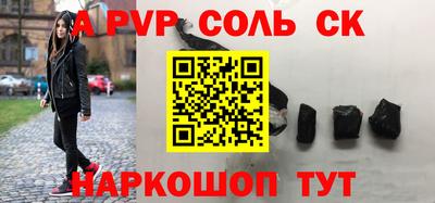 дживик Коммунар