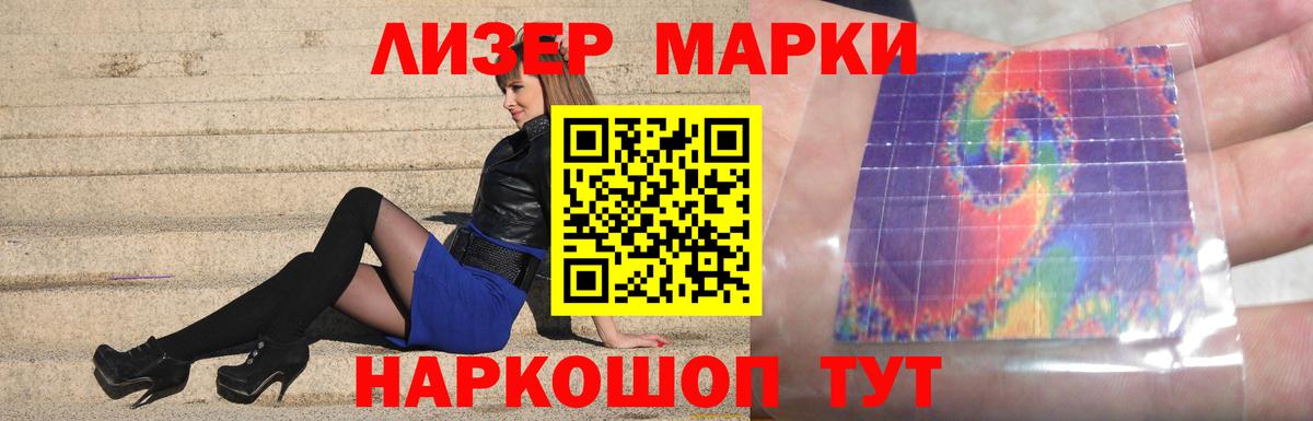 Корсаков  ЛСД экстази кислота  Вход с VPN  ЛСД экстази кислота 