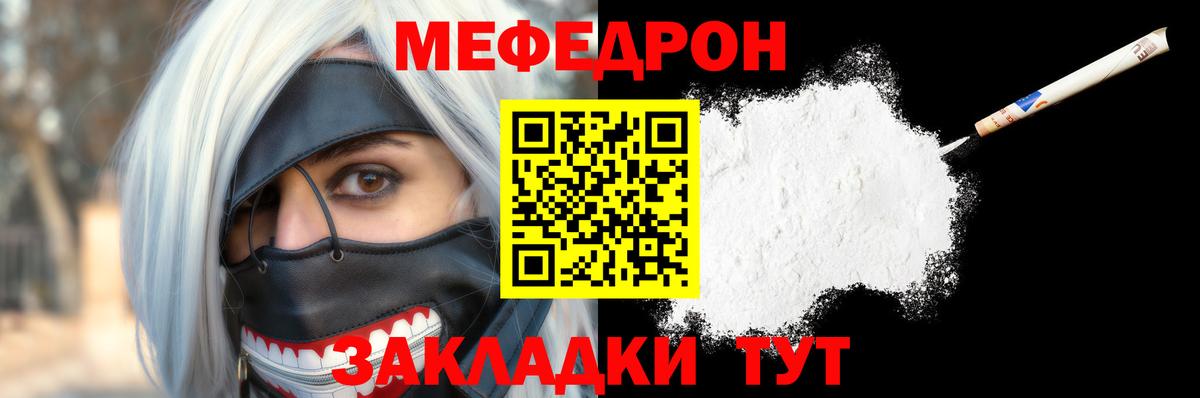 МЕФ   LSD-25  Кокаин  ГАШ  Вход с VPN  Корсаков  Бошки Шишки 